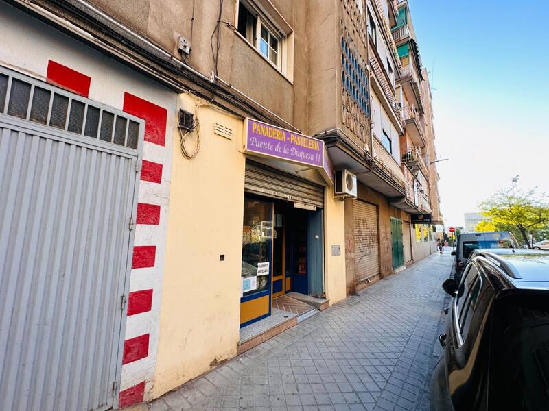 Коммерческая недвижимость продается