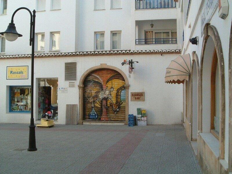 Коммерческая недвижимость продается