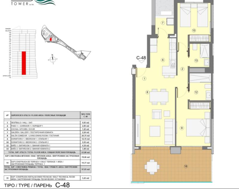 2 slaapkamer Appartement Te koop