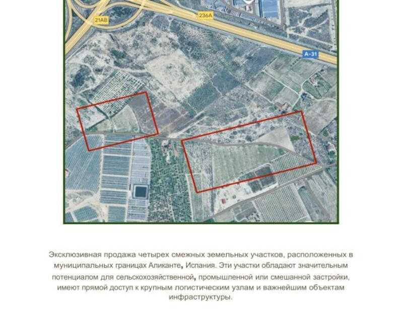 Land for sale