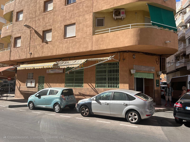 Autre à vendre